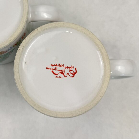 Set Of 2 Vintage Christmas Tree Mugs Himark Japan 12 oz White Red Reversed Stamp - Picture 9 of 12